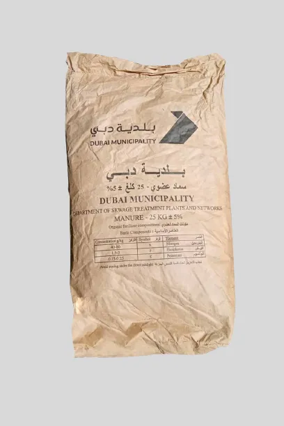 Dubai Municipality Manure Compost