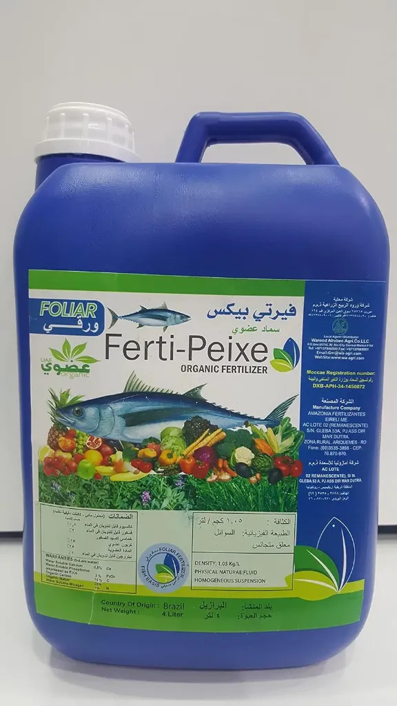 Generic Ferti Peixe Fish Based Liquid Organic Fertilizer - 4L
